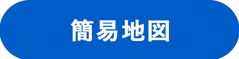園部病院簡易地図