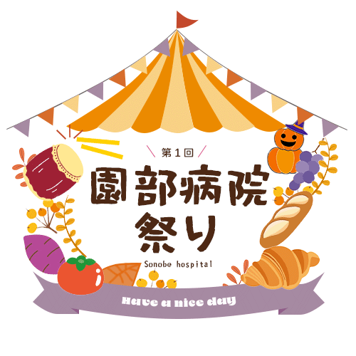 リンク付き画像