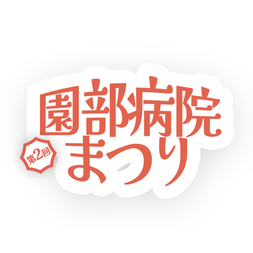 リンク付き画像